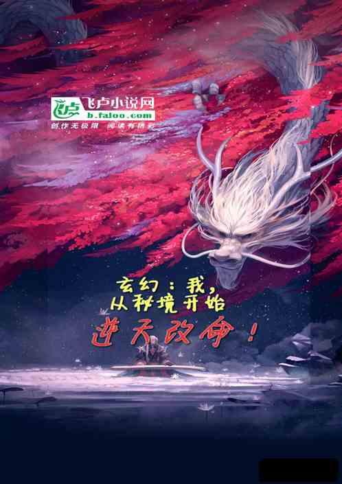 害虫猎人2