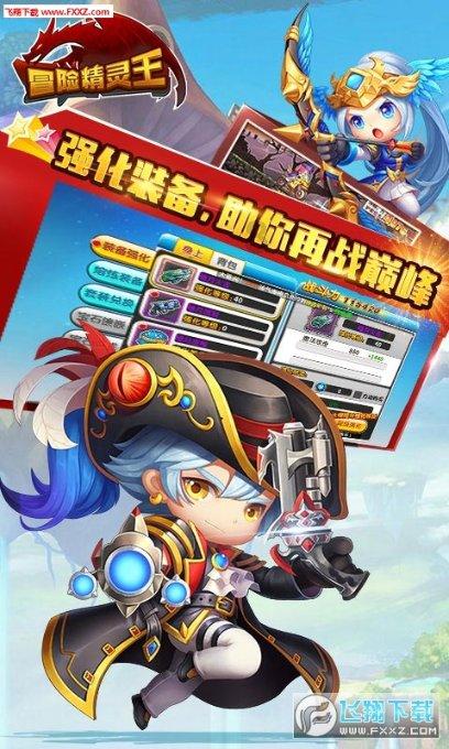 美丽乡村别墅逃生